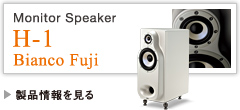 Monitor Speaker H-1 Bianco Fuji