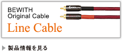 TRANSOLA - BEWITH Original Cable - Line Cable